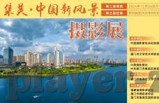 新球探即时比分足球比分-新球探即时比分，足球迷的实时信息宝库与赛事洞察引擎
